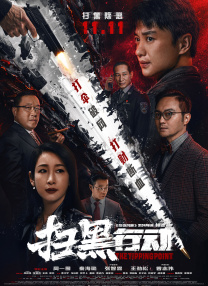 国产永久在线视频